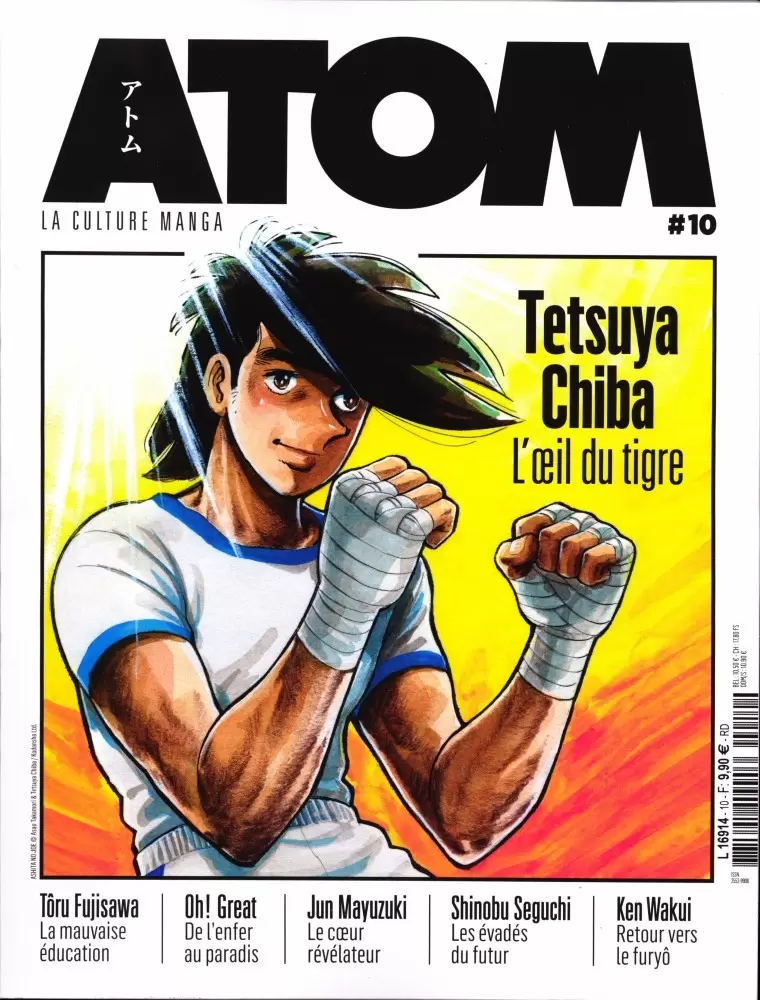 Atom - Atom 10