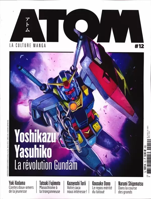 Atom - Atom 12