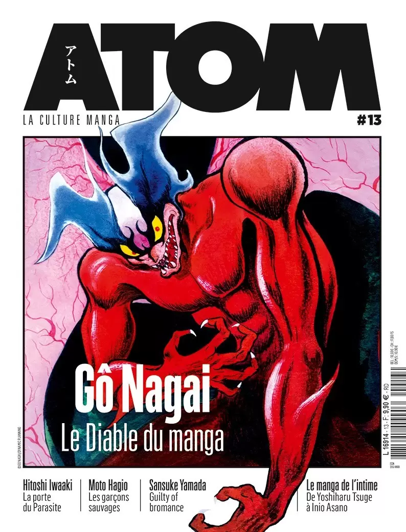 Atom - Atom 13