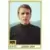 Jurgen Croy (East Germany) - Quelques Grandes Figures du Football D'Aujourd'hui