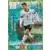 Timo Werner - POWER-UP - Goal Machine