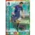 Adrenalyn XL - UEFA Euro 2020 - Alessandro Florenzi - POWER-UP - All-round Player