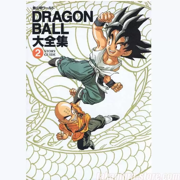 Dragon Ball Divers - DRAGON BALL DAIZENSHUU #02 - Story Guide