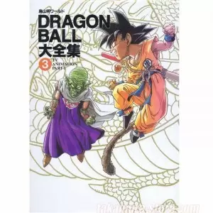 Dragon Ball Divers - DRAGON BALL DAIZENSHUU #03 - TV Animation Part 1