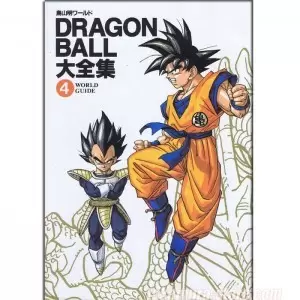 Dragon Ball Divers - DRAGON BALL DAIZENSHUU #04 - World Guide