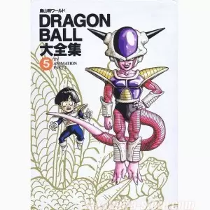 Dragon Ball Divers - DRAGON BALL DAIZENSHUU #05 - TV Animation Part 2
