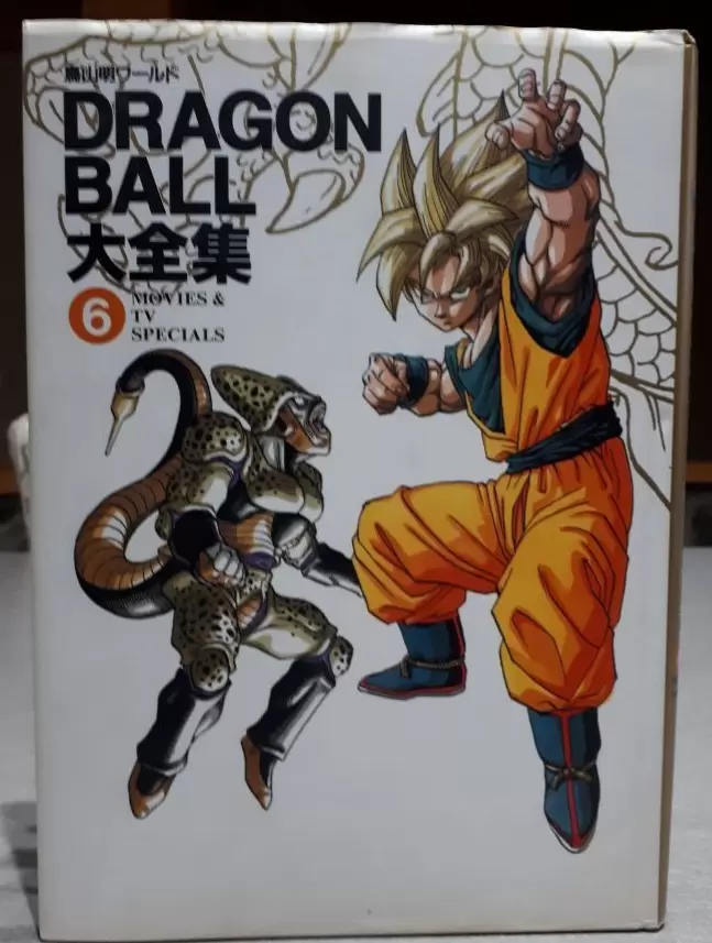 Dragon Ball Divers - DRAGON BALL DAIZENSHUU #06 - Movies & TV Specials