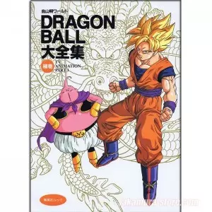Dragon Ball Divers - DRAGON BALL DAIZENSHUU - TV Animation Part 3
