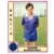 Andre Burkhardt - S.E.C. Bastia