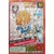 Songoku, Trunks, Pan, Guile - Sans pitié pour les ennemis