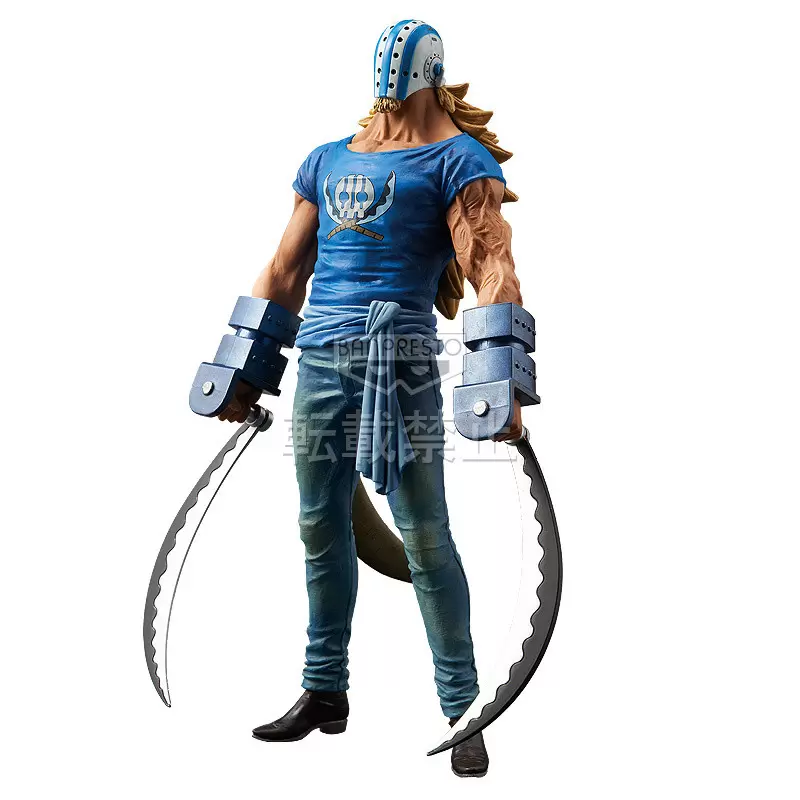 One Piece Banpresto - Killer - Grandline
