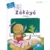 Mes Premières Lectures - Zékéyé - Zékéyé à l\'école