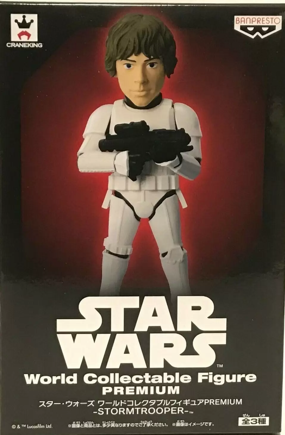 World Collectable Figure Premium (WCF) - Stormtrooper Luke Skywalker