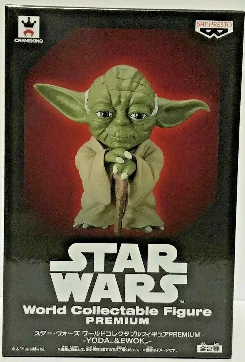 World Collectable Figure Premium (WCF) - Yoda