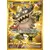 Berserkatt de Galar