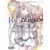 Re:Zéro - Deuxième arc : Une semaine au manoir - Tome 3