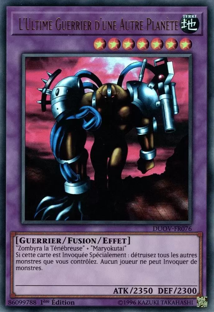 Duel Surchargé DUOV - L\'Ultime Guerrier d\'une Autre Planète