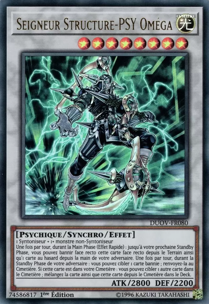Duel Surchargé DUOV - Seigneur Structure-PSY Oméga