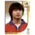 Korea/Japan 2002 World Cup - Lee Dong-Guk - Korea