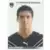 Foot 2009 - Saison 2008-2009 (France) - Yoann Gourcuff - FC Girondins de Bordeaux