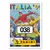 Italia \'90 - World Cup - Badge - Italia
