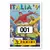 FIFA World Cup  Italia '90 Logo