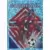 F.C. Girondins de Bordeaux