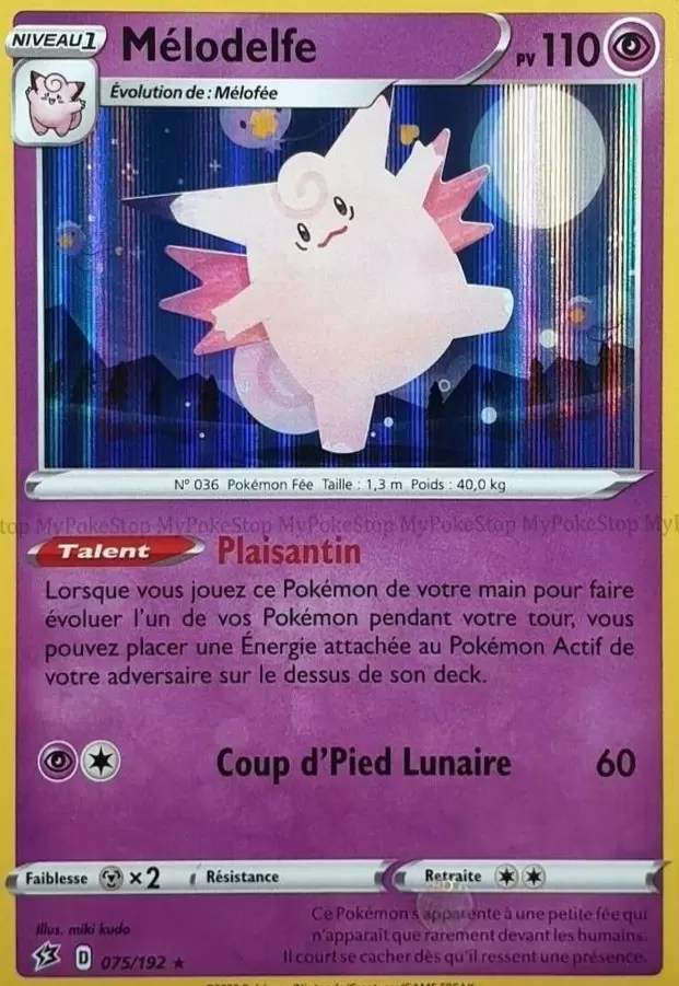 Clash des Rebelles - Mélodelfe holographique