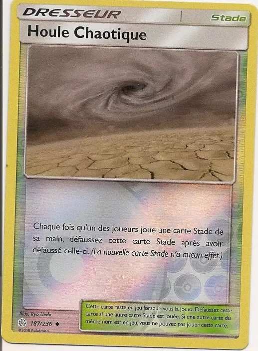 Éclipse Cosmique - Houle Chaotique Reverse