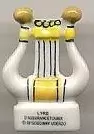 Fèves - Astérix et Obélix Objets - Lyre