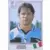 Simone Inzaghi - S.S. Lazio