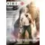 Geek Magazine n°23