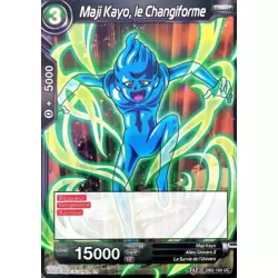 Maji Kayo, le Changiforme