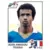 JEAN-AMADOU TIGANA - France