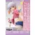 Kotobukiya Anime / Manga - Aquarion Logos - Maia Tsukigane