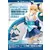 Kotobukiya Anime / Manga - Shining Resonance - Kirika Towa Alma