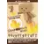 Kotobukiya Anime / Manga - Yotsuba&! - Wai Wai Danboard 12 pieces