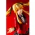 Kakegurui - Mary Saotome - ARTFX J