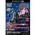 Kotobukiya Anime / Manga - Black Butler Book of Circus - Ciel Phantomhive - ARTFX J