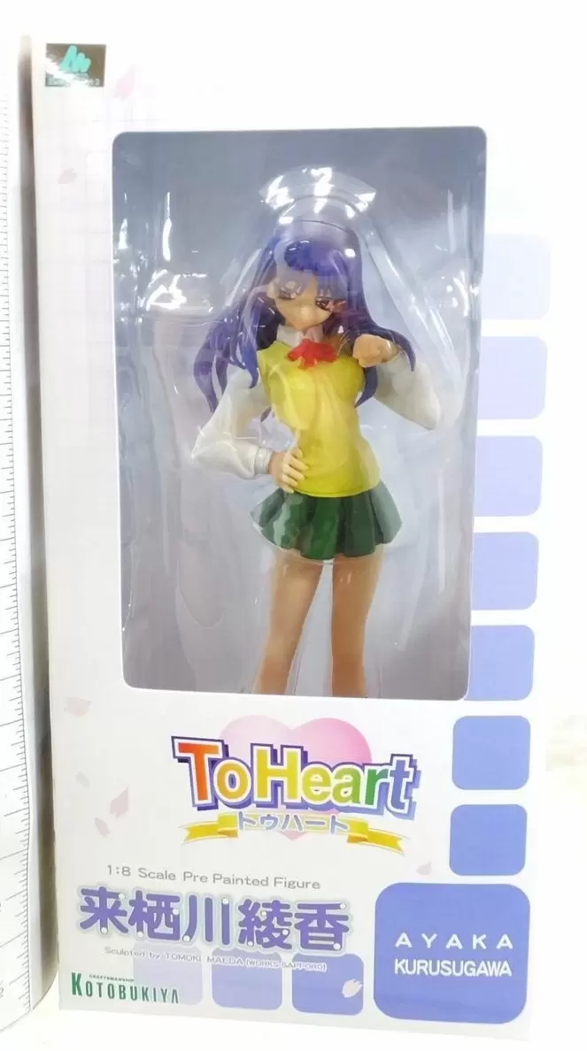Kotobukiya Anime / Manga - ToHeart - Kurusugawa Ayaka