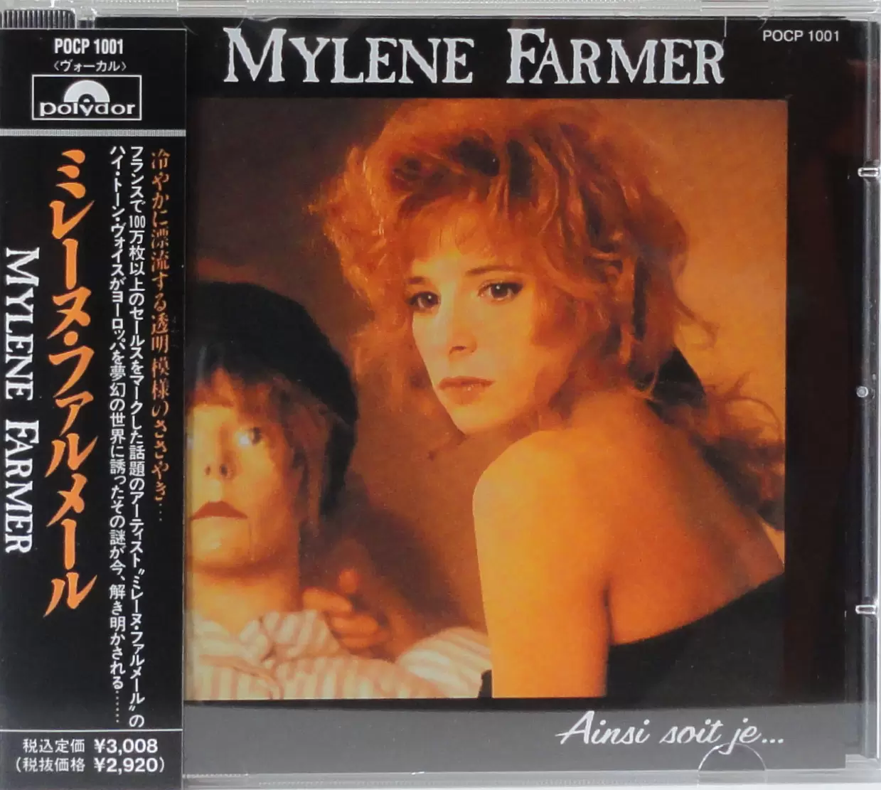 Mylène Farmer - Ainsi soit je... CD Japon