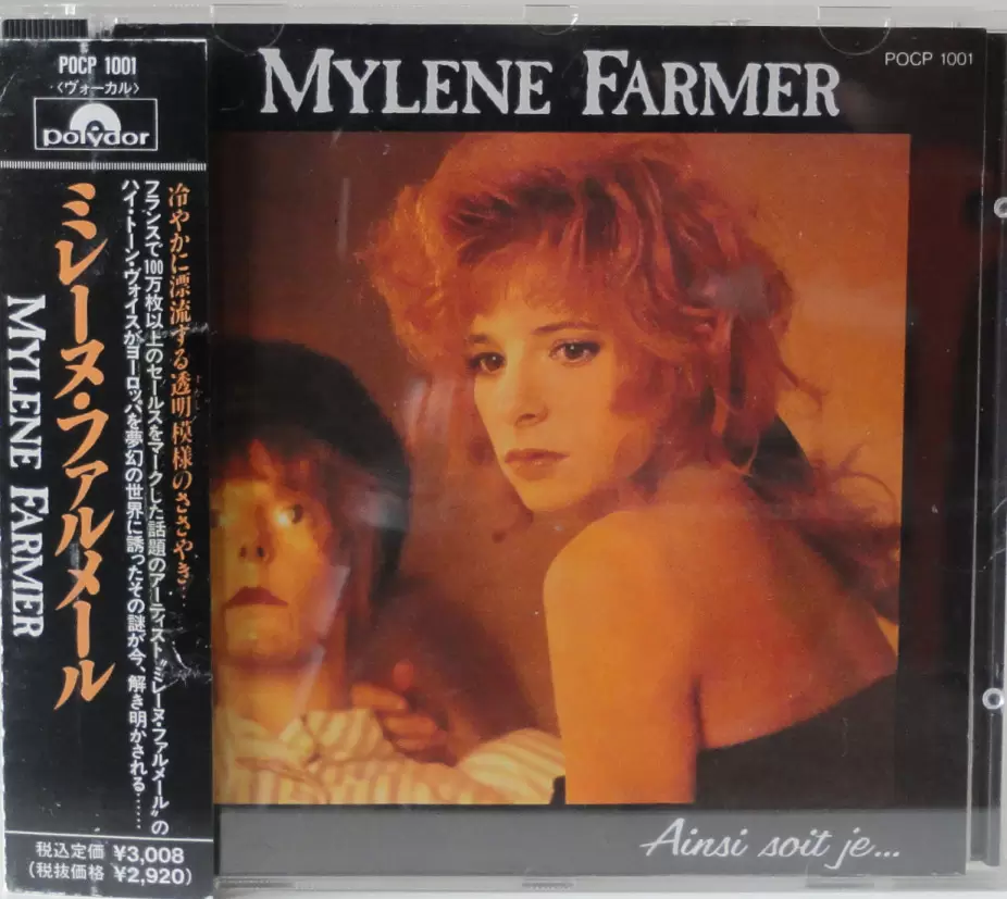 Mylène Farmer - Ainsi soit je... CD Promo Japon