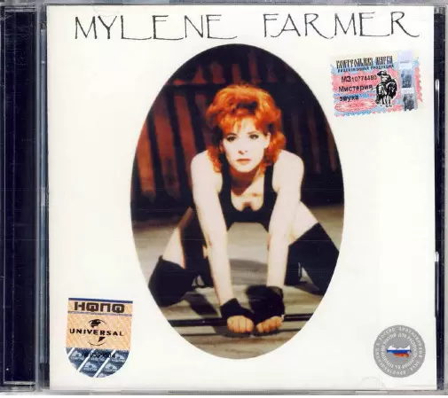 Mylène Farmer - Dance Remixes CD Russie Second Pressage
