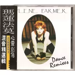 Dance Remixes CD Taiwan