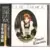 Dance Remixes CD Taiwan
