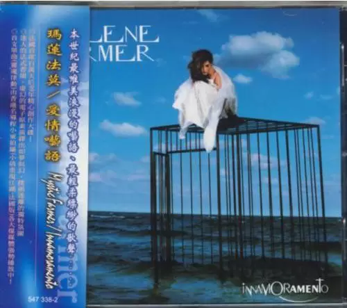 Mylène Farmer - Innamoramento CD Taiwan