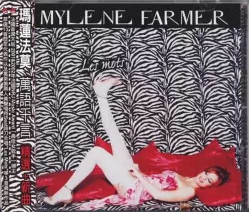 Mylène Farmer - Les mots CD Taiwan