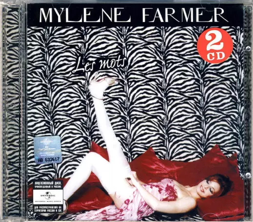 Mylène Farmer - Les mots Double CD Russie Quatrième Pressage