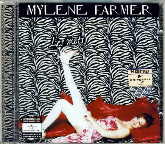 Mylène Farmer - Les mots Double CD Russie Troisième Pressage