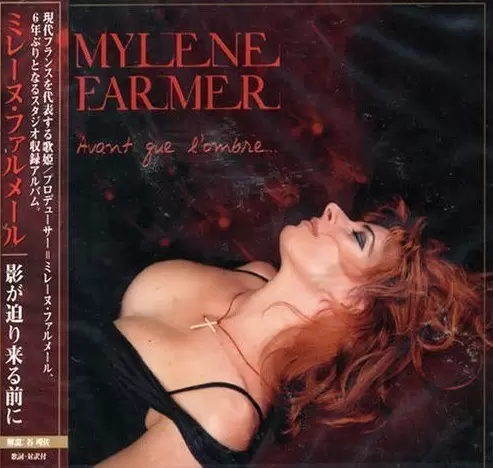 Mylène Farmer - Avant que l\'ombre... CD Japon
